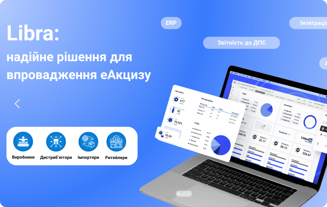 about.complexes.libra.title